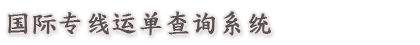 誠信建站-成都網站建設公司